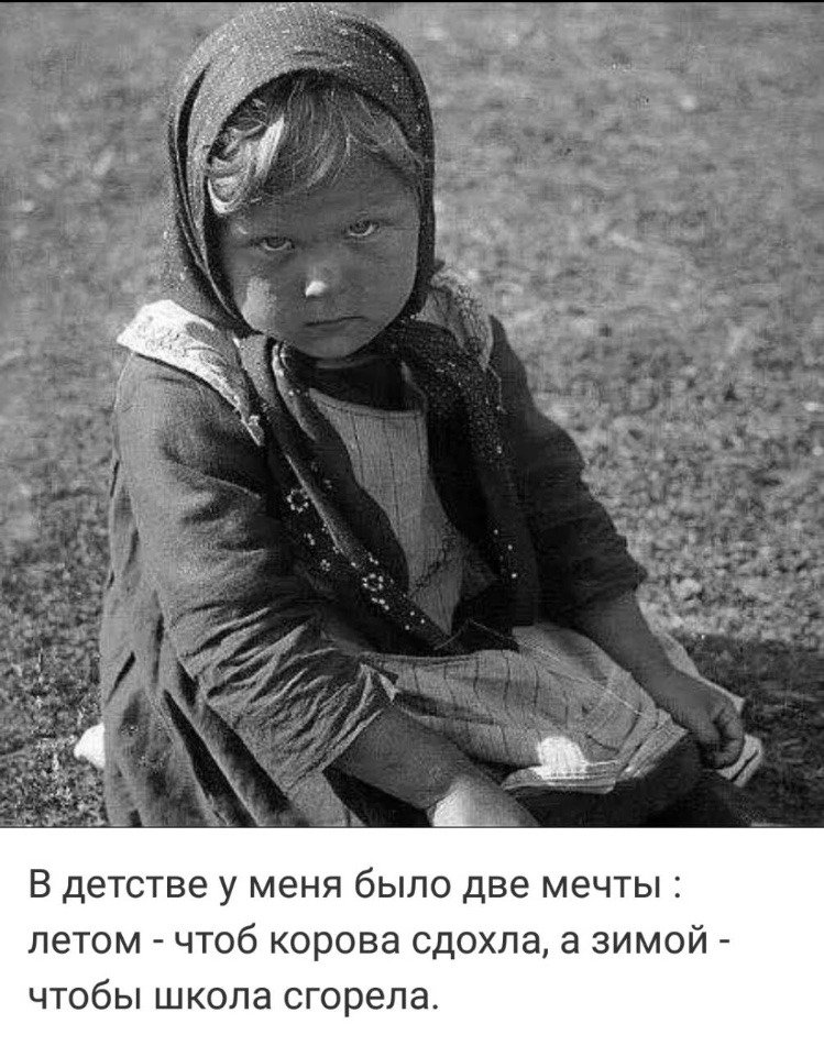 Помнят учащающийся