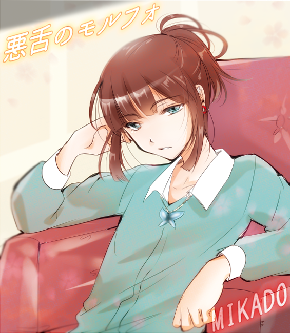 悪舌のモルフォのtwitterイラスト検索結果 古い順