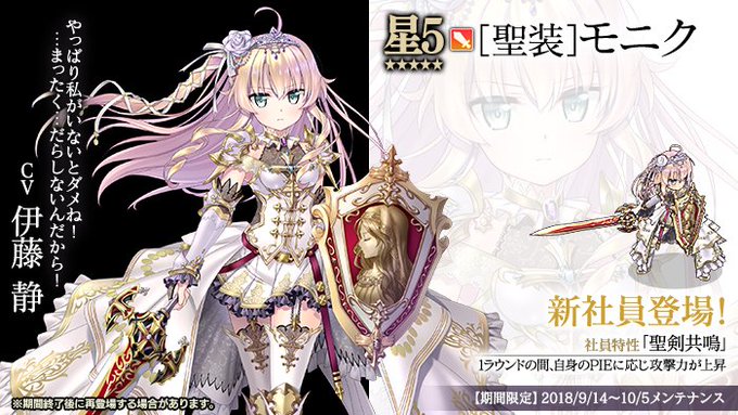 モニク ワロキエとは パンヤモニクワロキエとは 単語記事 ニコニコ大百科