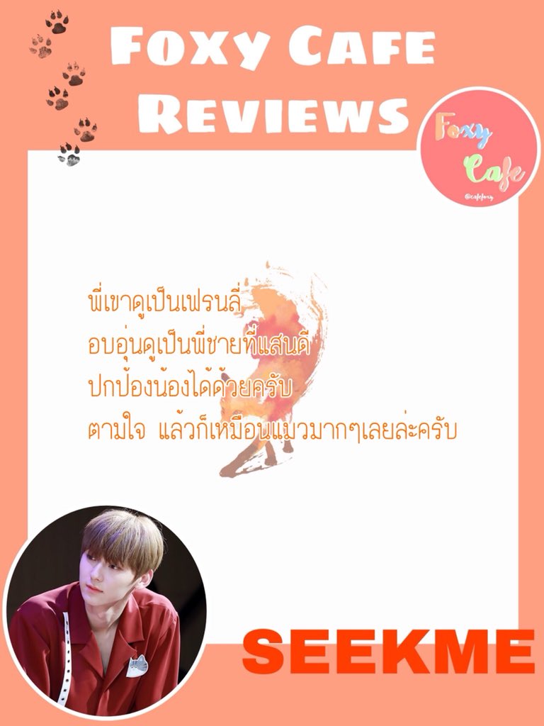 《♡`Foxy Cafe••♡》 tweet media