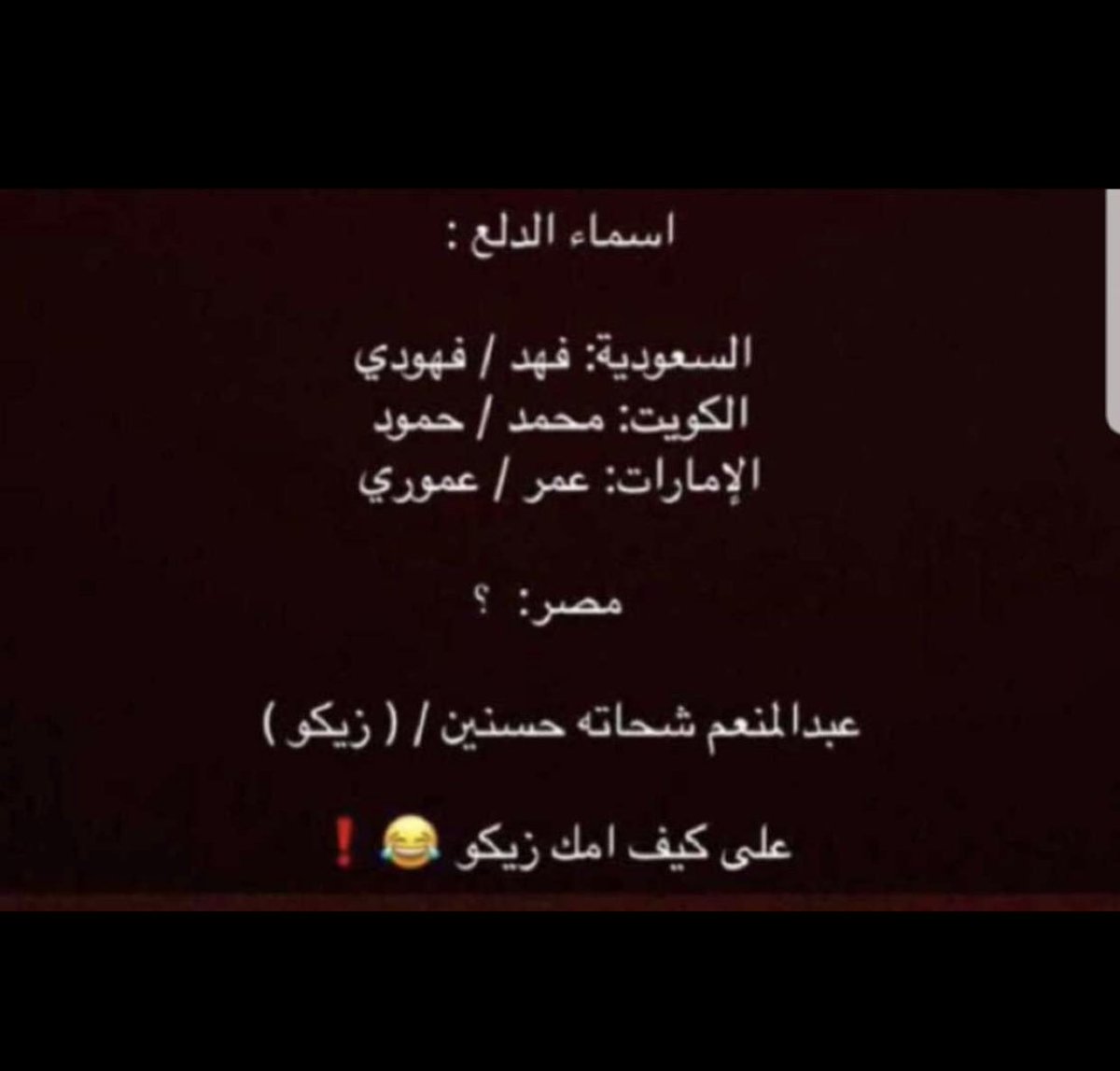 صباحكو زيكووووو😍🤣
