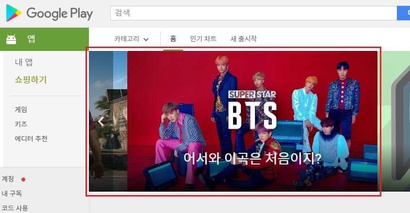 VMON_PH's tweet photo. SuperStar BTS is chosen as a Google Featured Game of the week!
We appreciate your love and attention a lot
We will try even harder to help you enjoy BTS music in the future!
※In-game reward will be sent at 6PM KST
#GoogleFeatured #Recommended #SuperStarBTS #BTS
©️BTSMalaysia https://t.co/2e5A7BRZMZ