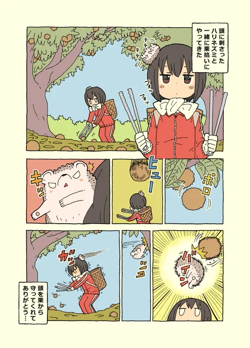 頭部へのダメージ
栗83ダメージ
ハリネズミ95ダメージ 