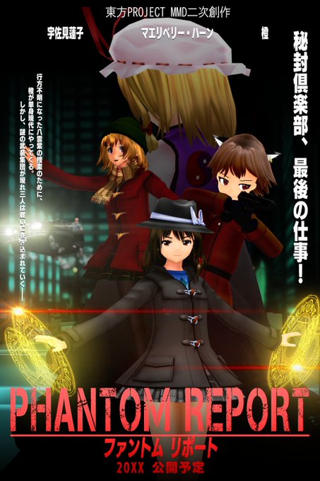 Mmdドラマのtwitterイラスト検索結果 古い順