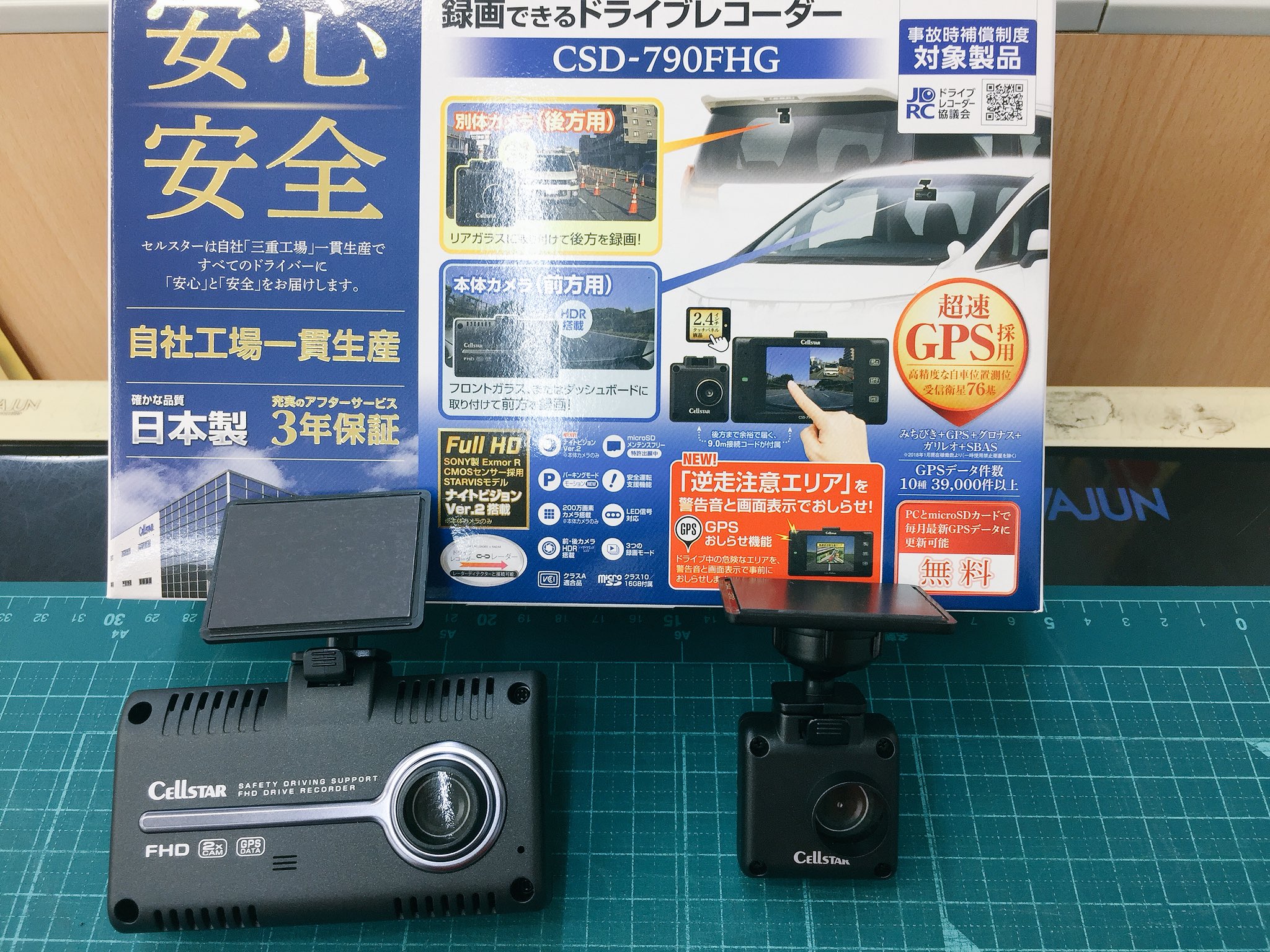Dvr-GALUDAドラレコ GL-03AP前後カメラ同時録画 儚め Dvr-GALUDAドラレコ GL-03AP前後カメラ同時録画 儚め
