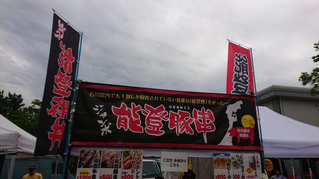 声優 能登麻美子さん結婚を受け ショックで出荷されてしまったファンの様子がこちら Togetter