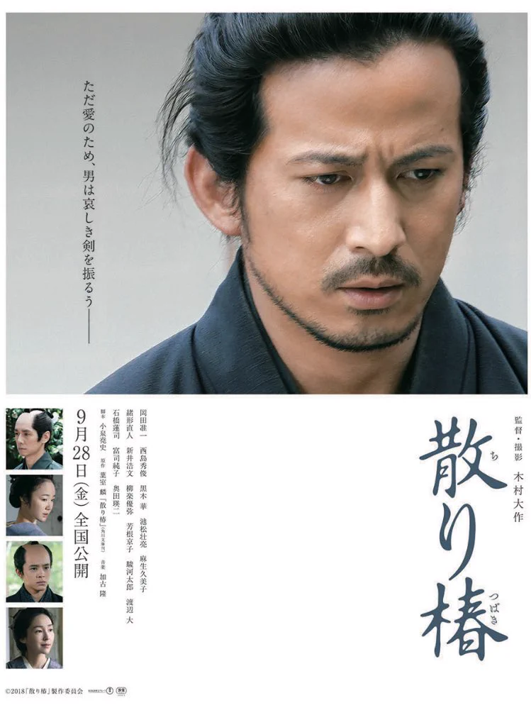 これは笑うwwwひらパーのポスターが攻めてておもしろすぎるwwww