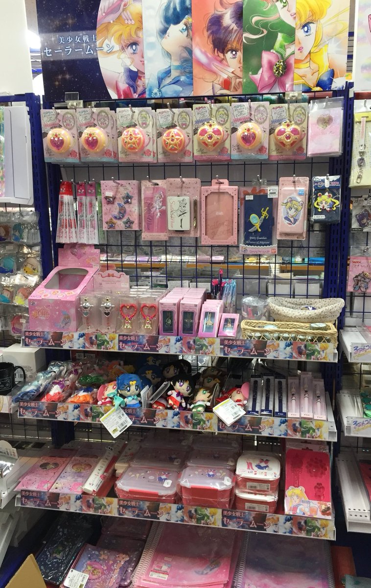 アニメイト池袋本店 Twitterissa コーナー情報 セーラームーン のグッズコーナーを5階に展開中 マスキングテープカッターやスマホケース 文具など可愛い商品を取り揃えております ぜひ5階までお越し下さいアニ アニメイト池袋本店 Twitterissa コーナー情報 セーラームーン のグッズコーナーを5階に展開中 マスキングテープカッターやスマホケース 文具など可愛い商品を取り揃えております ぜひ5階までお越し下さいアニ