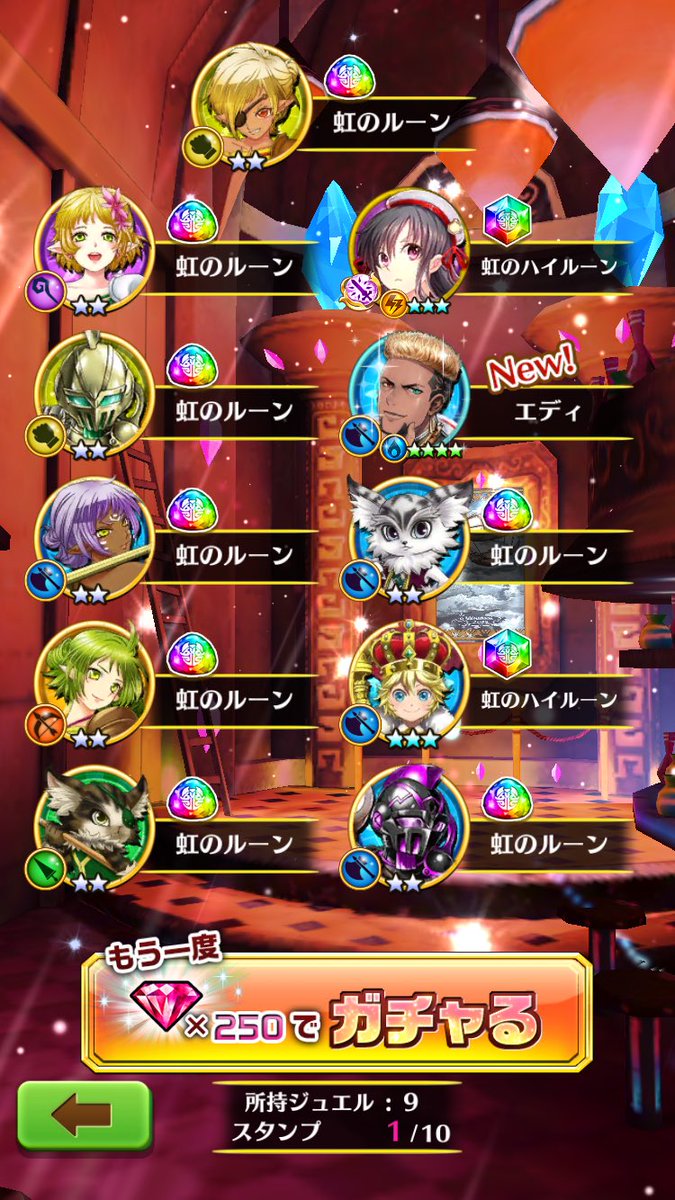 Alveo_0070's tweet photo. 10連一発目で一点狙いを神引きィ((((；ﾟДﾟ))))
泣きそうだ、震えが止まりません！！！(´;ω;`)ﾌﾞﾜｯ https://t.co/ugtNf9bq0e