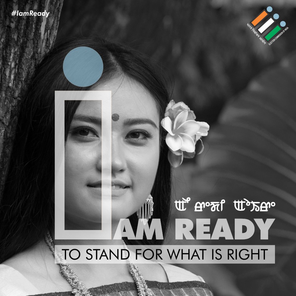 CeoManipur's tweet photo. When you turn 18, you are entitled to your voting rights as our constitution defines.
#IamReady

Enroll yourself at: https://t.co/lv4W7MfbTl
Visit us: https://t.co/Ozi39xlITI
#Manipur #SVEEP #NVSP #VoterId #VoterCard #CEOManipur #ECI #VoterRegistration https://t.co/Nz3OrZUlSR