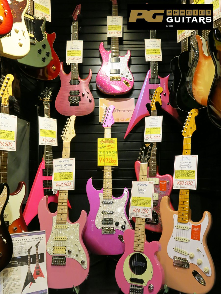イケベ楽器店プレミアムギターズ Sur Twitter なんと Pg2fギターフロアに ピンクギターコーナー 作っちゃいました 王道ストラトにミニギターや変型タイプ等々 可愛くてカッコイイ ピンク色のギターが勢揃いです 貴方にピッタリなピンク色がきっと