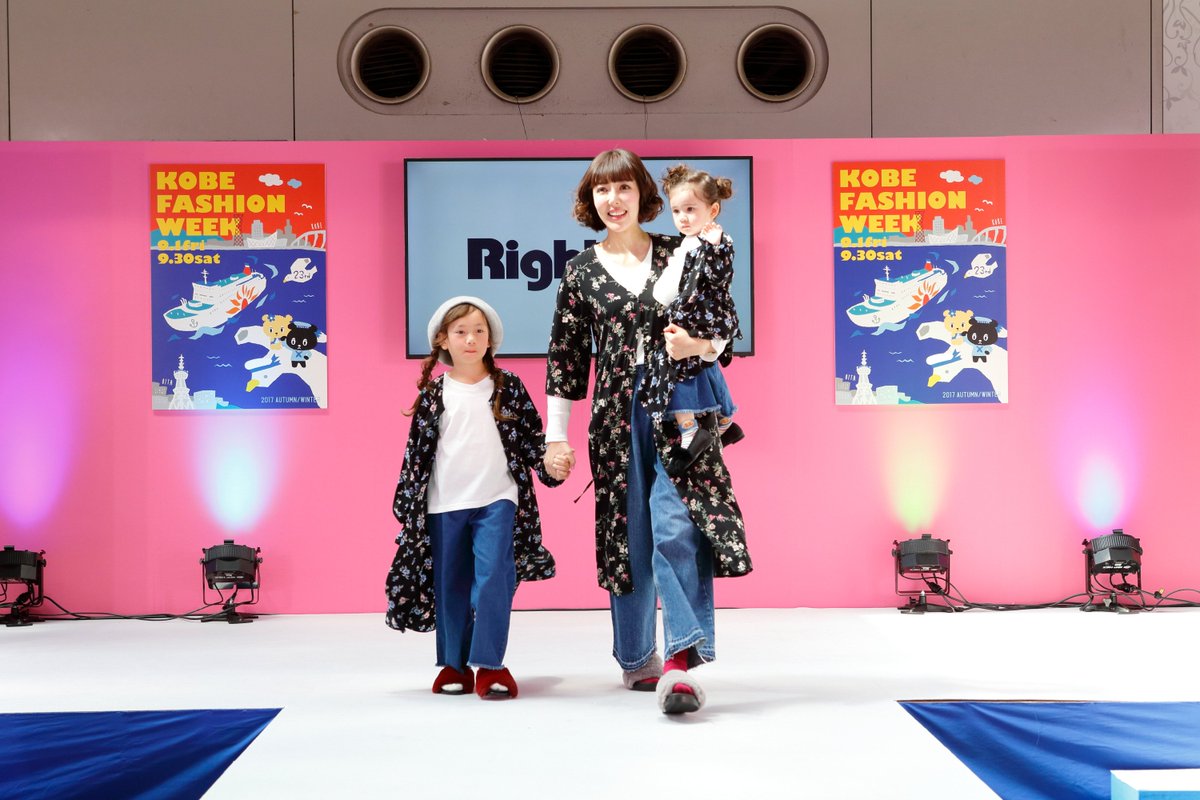 いよいよ明日！
umieファッションショー
家族で楽しめるお揃いファッションがランウェイに登場！
「りんかちゃん＆あんなちゃん」が登場！ コーベアーもあそびに来るよ♪
 9/15（土）1st 13：30～、2nd 16：30～
@ 神戸ハーバーランドumie センターストリート1F 中央特設会場
umie.jp/news/event/772