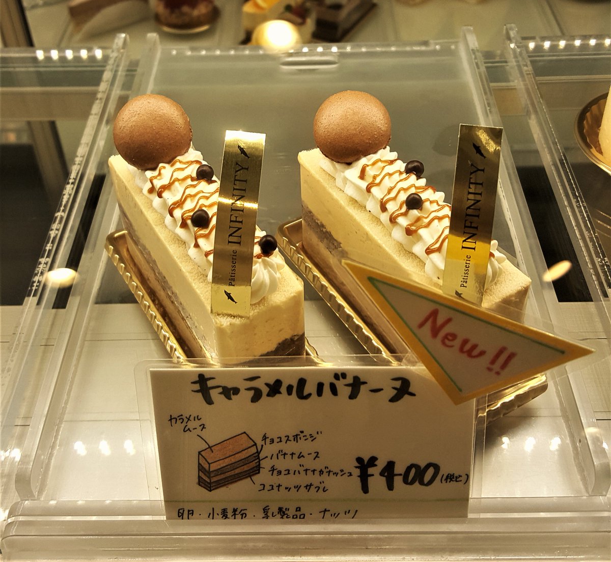 パティスリーインフィニティ Lb8p2avnm6qufpo Twitter