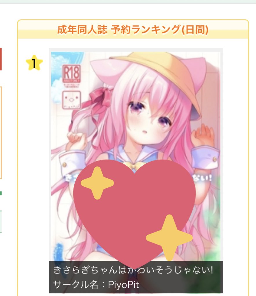 わかぴさん専用⭐︎ ヨドバシ.com - 和気産業 WAKI ステンレス押しバネ 0.4×4×17 SR