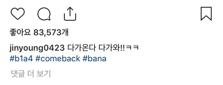 170913 진영 IG #진영
다가온다 다가와!!