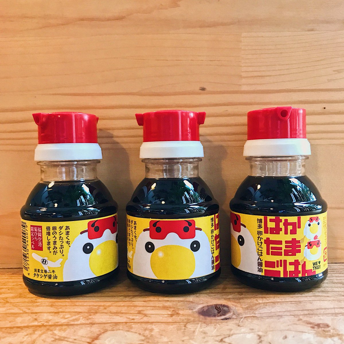 タケシゲ醤油 در توییتر コイツ可愛すぎる はかたまごはん の全身像はこんな風だったんですね 福岡空港2f ベイシス 菊ひら 様限定 の別注ラベルですよ 福岡のお土産にいかが 福岡土産 博多みやげ はかたまごはん 卵かけごはん 福岡空港限定 菊ひら