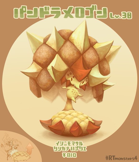 食物連鎖のtwitterイラスト検索結果 古い順 食物連鎖のtwitterイラスト検索結果 古い順