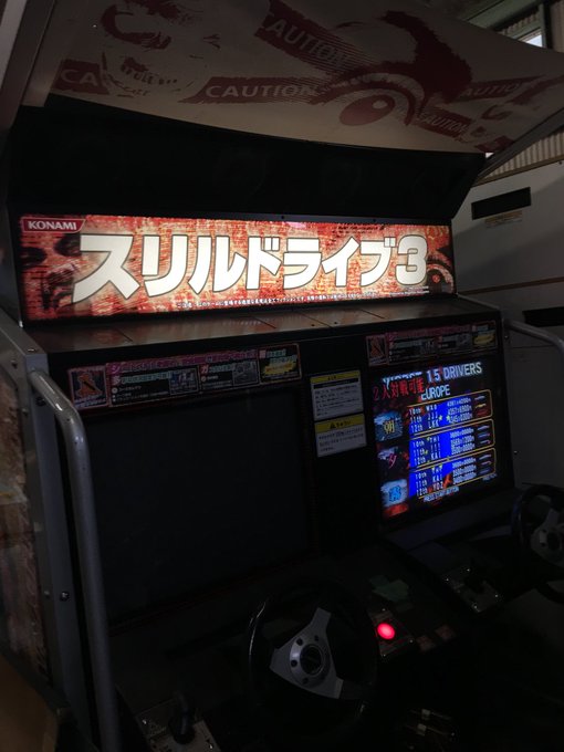 日本ゲーム博物館 目標1万人超え Onemoretimec 18年09月 Page 2 Twilog