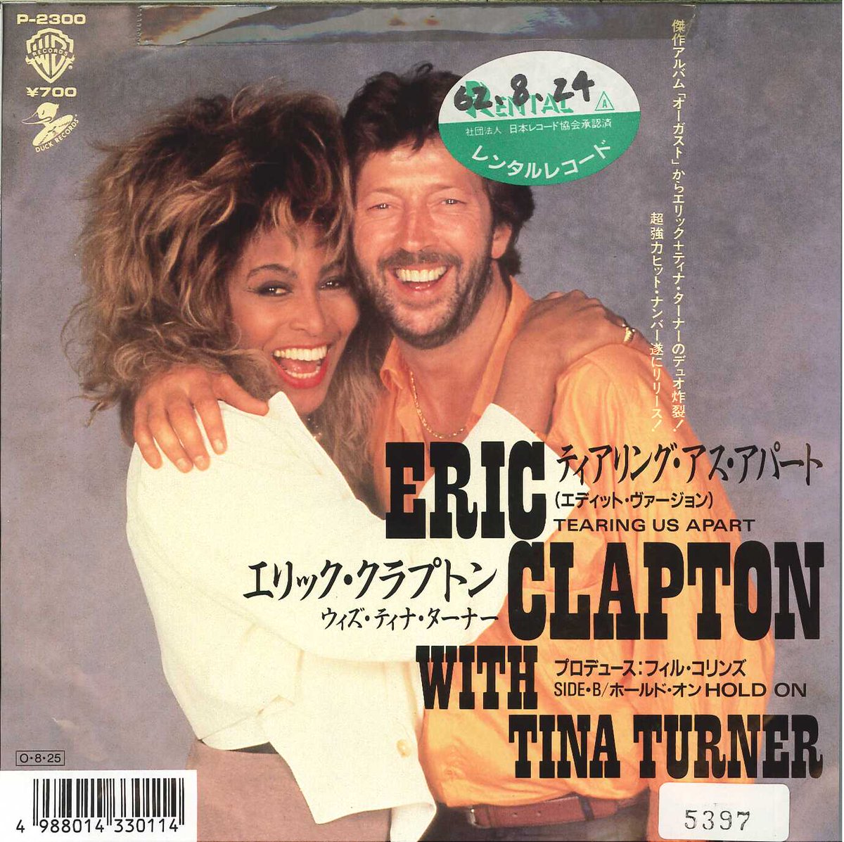 レコードショップ芽瑠璃堂 昭和ドーナツ盤ギャラリー 44年前の今日 アイ ショット ザ シェリフ が全米1位を記録したエリック クラプトンのドーナツ盤をピックアップ T Co Fi33i1mv5n