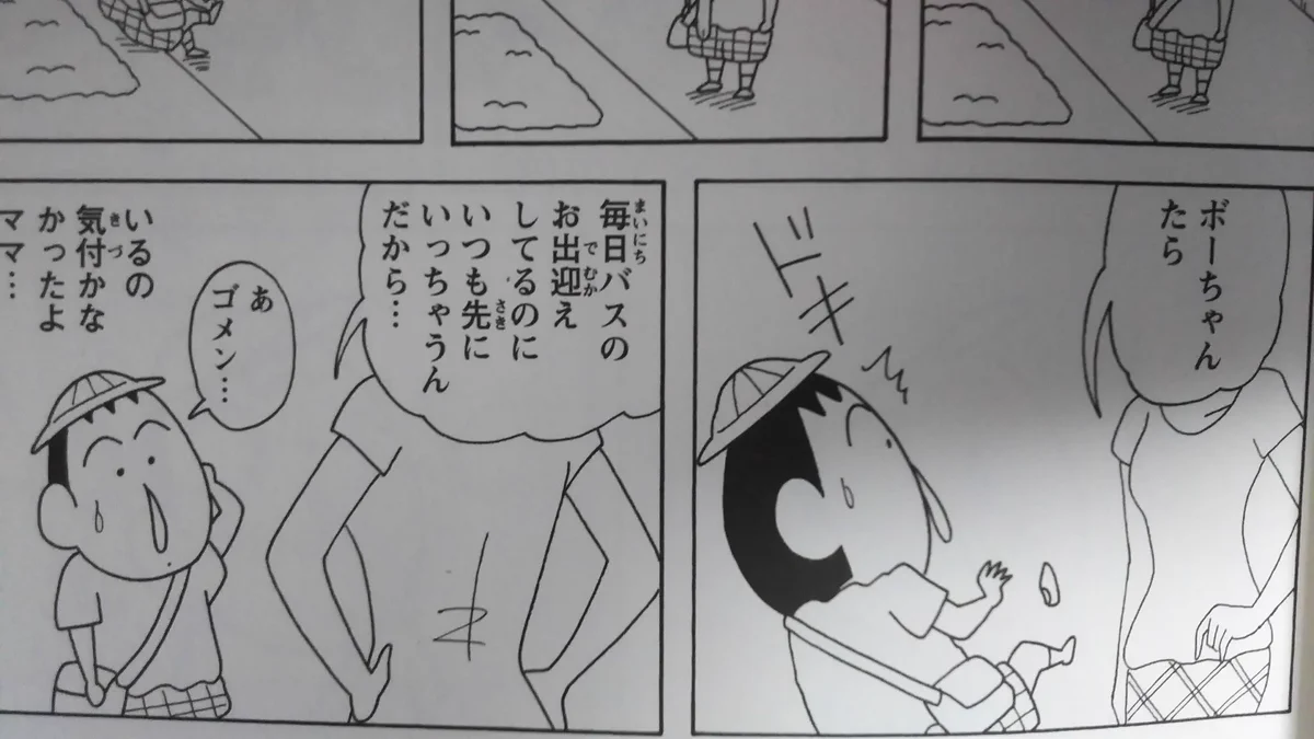 当時のメディア報道・掲載写真