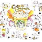 速報!クリスピースイートポテトフラペチーノのレポ!