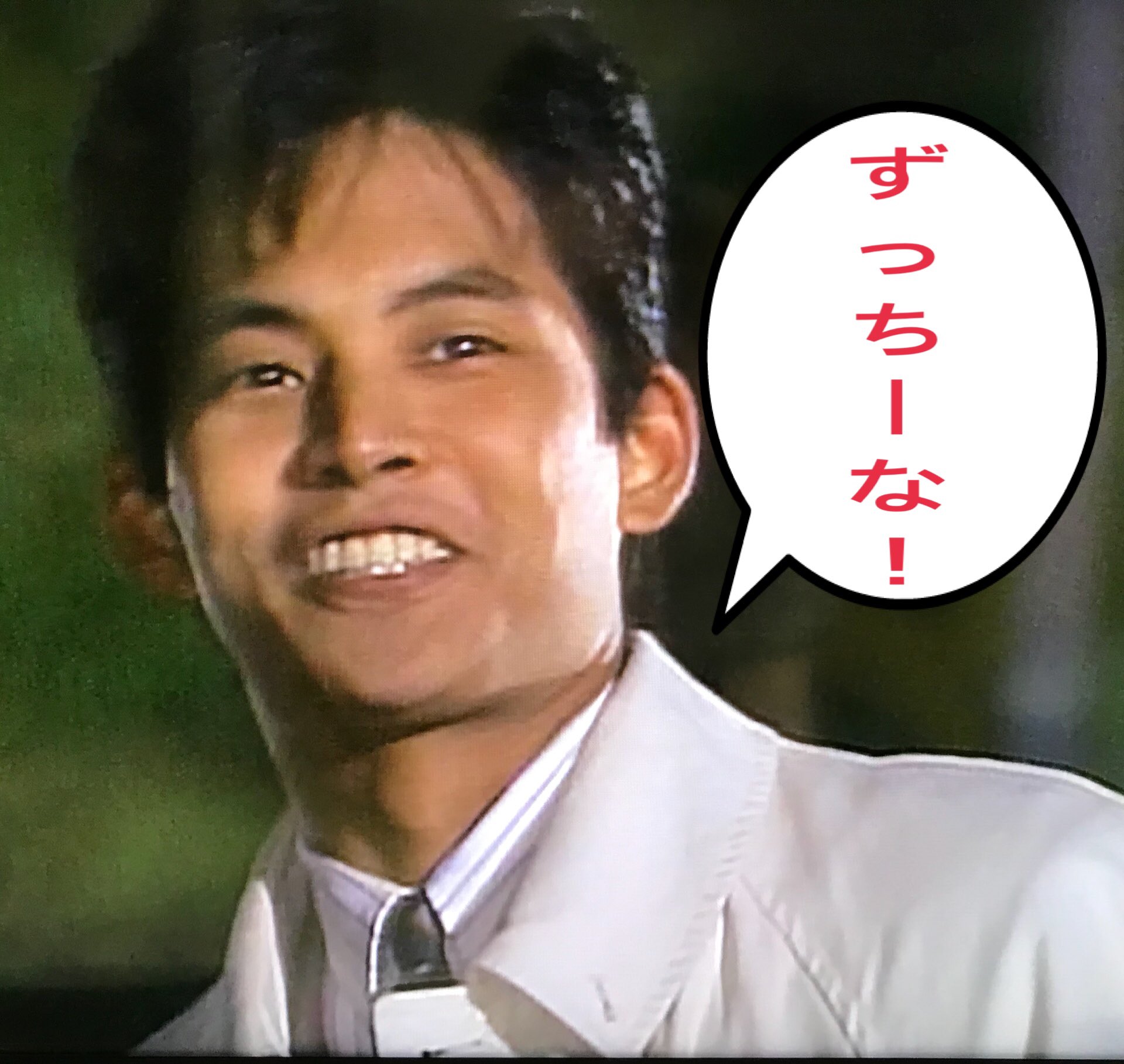 とこんち Di Twitter ずっちーな いただきました 東京ラブストーリー 織田裕二 ドラマスーツ 長尾完治 月9