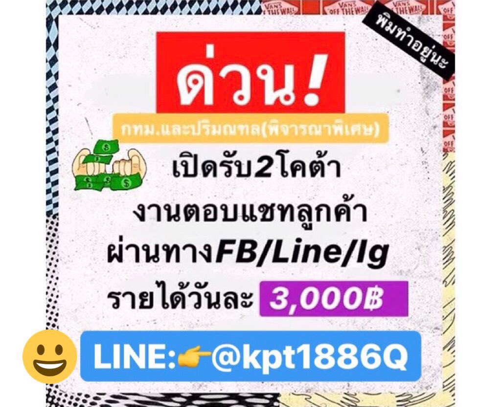 PNetidol's tweet photo. สนใจทักไลน์👉 https://t.co/WqhvPMvTx1 #หางาน #หาเงิน #มนุษย์ป้าล่าเด็กss2 #มิ้งโป๊ะเเตก #หางานทำ #ติ่งเกาหลี #DAATDay2018
#PresentYOU #แนนโน๊ะ #chulacuteboy #GOT7 #GMM25 #ทีมพีรญา #สิงโตปราชญา
#CHANYEOL_TommyNow
#Lazada99TH
#ผ่านตา
#2215เชื่อบ้ากล้าก้าว
#มิ้งโป๊ะแตก #กัปตันชลธร https://t.co/Q0YRNJ7Hzc