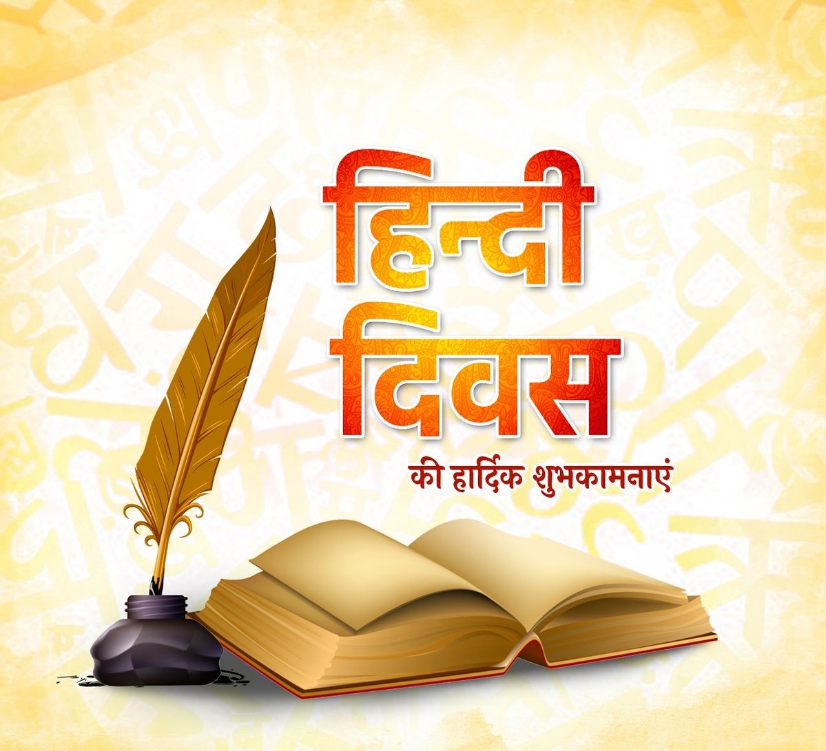 RajendraGavit_'s tweet photo. हिन्दी दिवस की हार्दिक शुभकामनाएं।
#HindiDiwas #हिंदी_दिवस https://t.co/ahKiNBBiD8