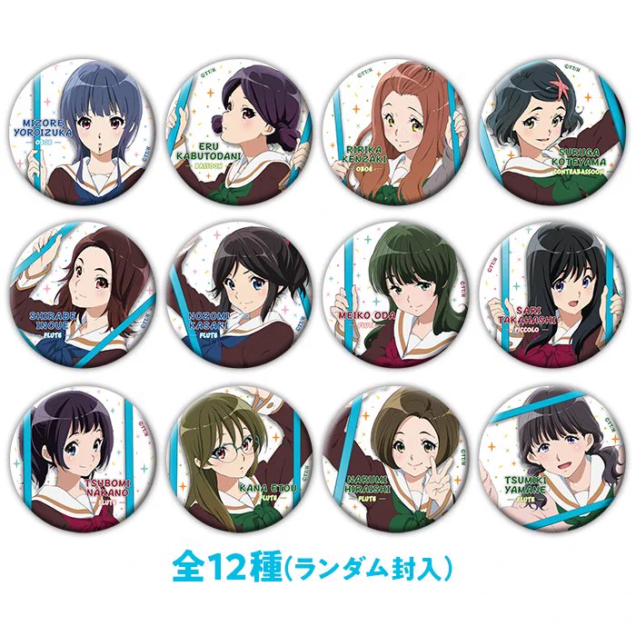 京アニショップ！ on X: 