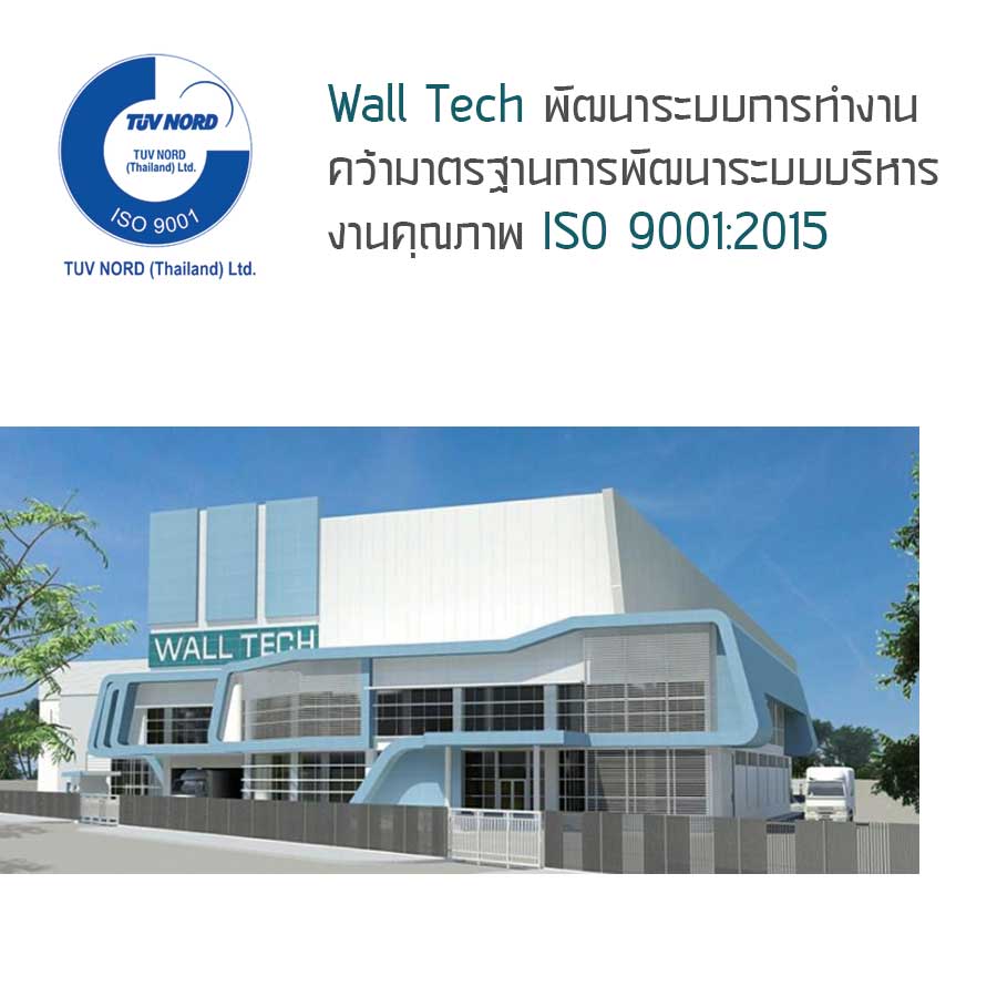 Wall Technology Co., Ltd. (walltechgroup) Twitter