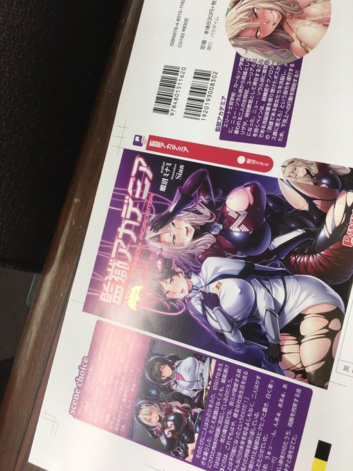 姉御のtwitterイラスト検索結果 古い順