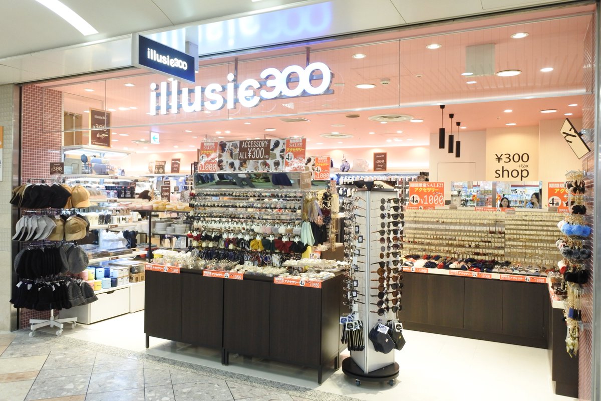 なんばウォーク 公式 Twitter પર 本日2番街北通りに Illusie300 がオープン 均一価格でちょっとかわいいアニマル柄やちょっと便利なグッズが手にはいる ヽ ﾉ オープンから4日間はアクセサリーが4点で1 000円 税別 のセールを実施 T Co