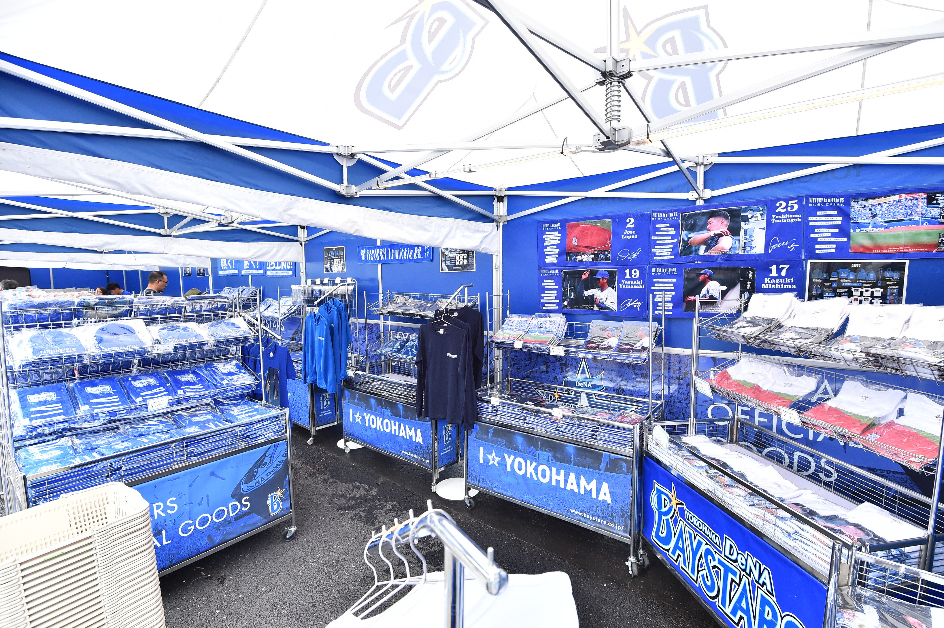 Twitter এ 横浜denaベイスターズ 本日9月14日 金 から Victory Is Within Us グッズ販売特設店舗が横浜スタジアム場外8ゲート前にopenします 店舗横には撮影ブースも 詳しくはこちら T Co 7m7xrie1ro Baystars T Co Lu0dh37wan ট ইট র