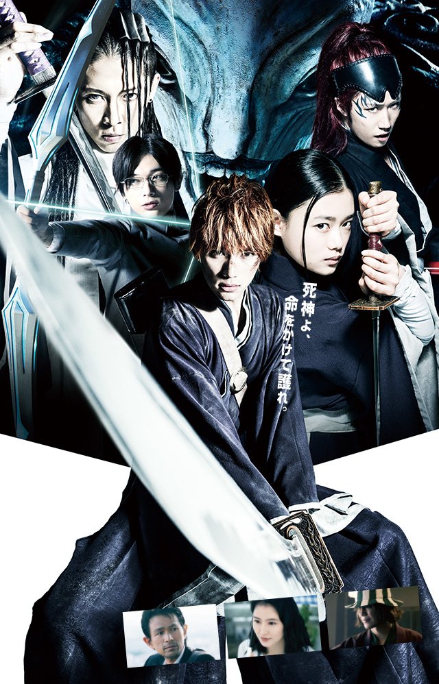 Bleach  Site oficial da Netflix