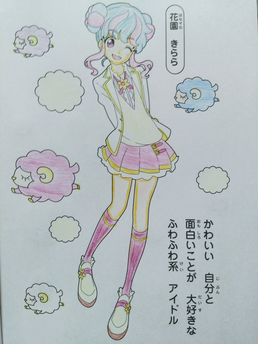 のぐちきほ I M Looking For Only Rose 人間不信 皆嫌い アイカツスターズ ヴィーナスアークの3人メインに塗りました F まずは エルザ フォルテ 2回目 と花園きらら 相変わらずエルザ様の髪色難しすぐる W 薔薇塗るの楽しかったw