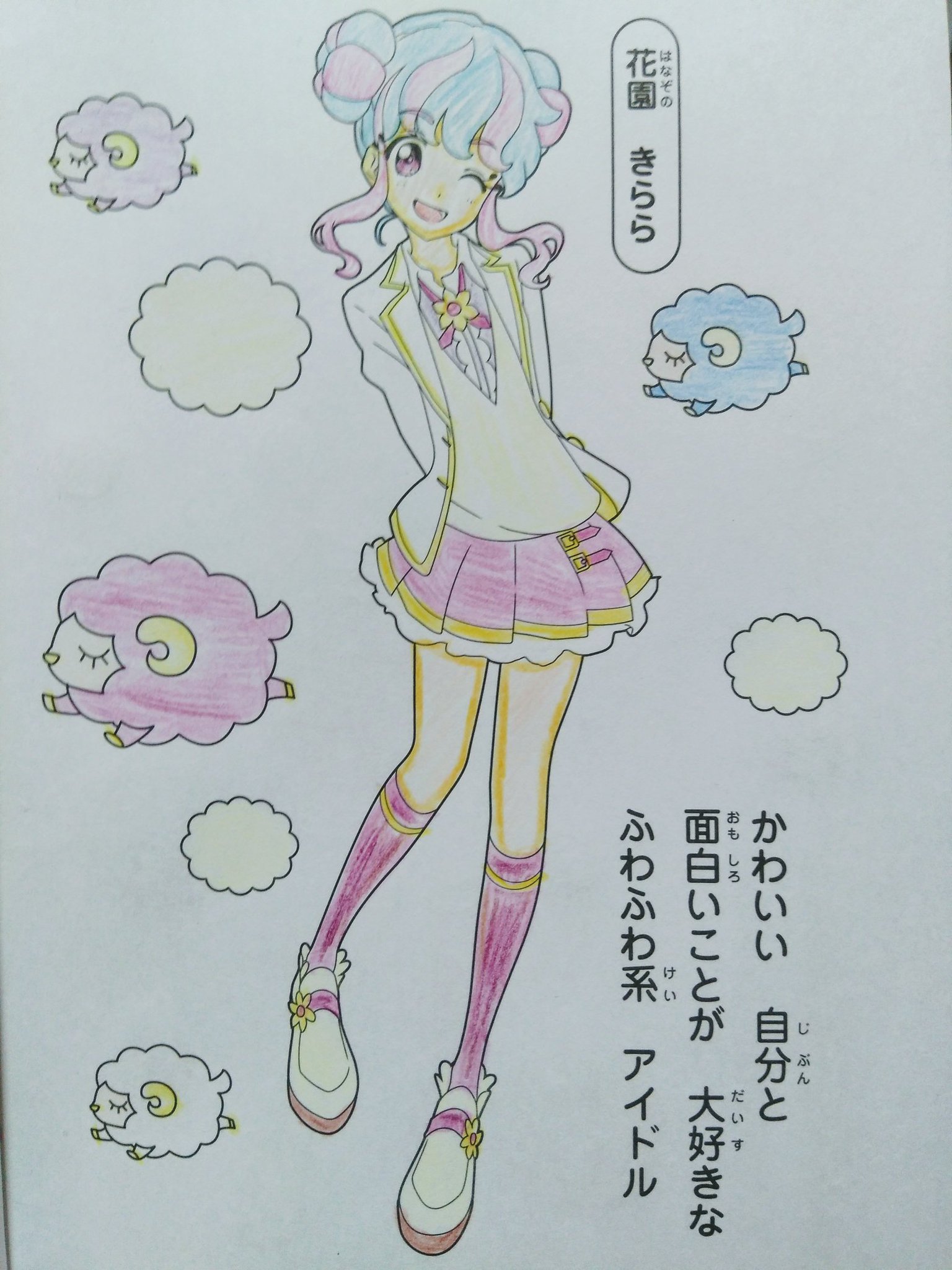 のぐちきほ I M Looking For Only Rose 独りぼっちの創作家見習い アイカツスターズ ヴィーナスアークの3人メインに塗りました F まずは エルザ フォルテ 2回目 と花園きらら 相変わらずエルザ様の髪色難しすぐる W 薔薇塗るの のぐちきほ I M Looking For Only Rose 独りぼっちの創作家見習い アイカツスターズ ヴィーナスアークの3人メインに塗りました F まずは エルザ フォルテ 2回目 と花園きらら 相変わらずエルザ様の髪色難しすぐる W 薔薇塗るの