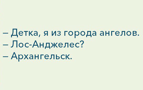 drunktwi's tweet photo. Так даже лучше! https://t.co/UCbRyUBRvr