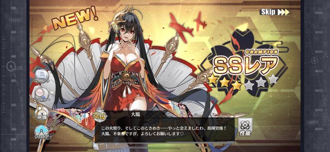 Twitterのコスプレ画像47