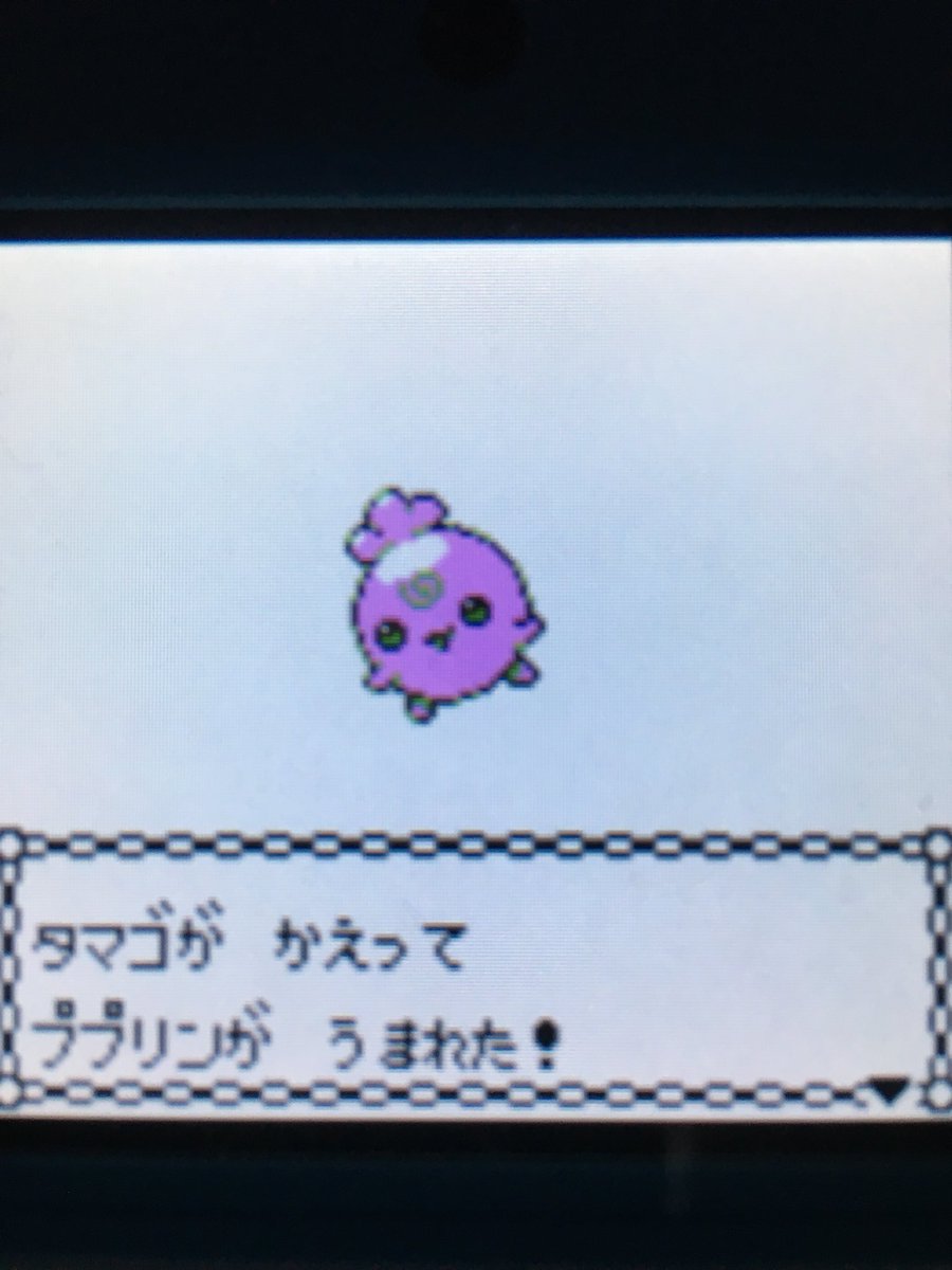 色違いポケモン紹介 Vc産ププリン 自由に生きてあそblog
