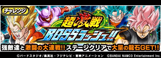 ドラゴボールＺ✨超レア✨超サイヤ人への道!！ 2025年最新】ドラゴンボール カードダス 新三大超サイヤ人の人気