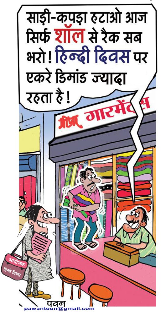 pawan toon on Twitter: pawan toon on Twitter: