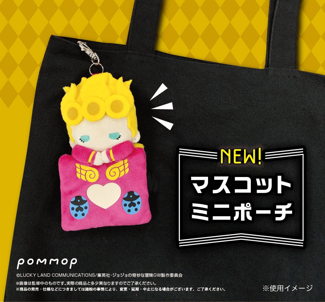 POMMOP on X: POMMOP on X: