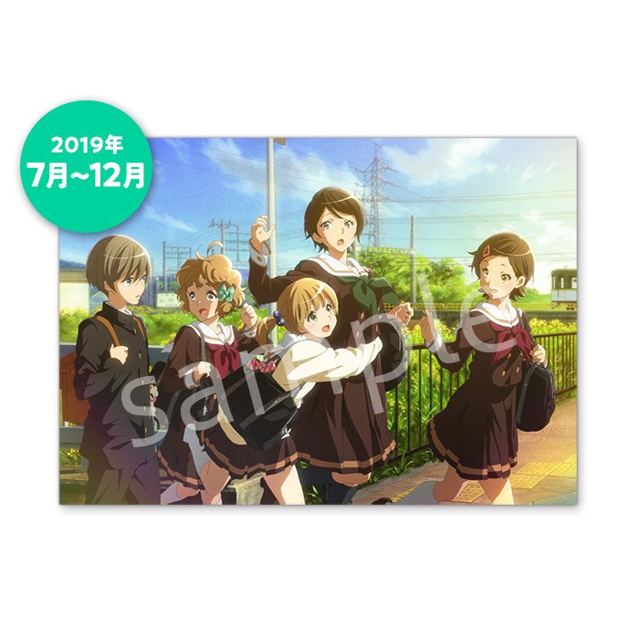 劇場版 響け！ユーフォニアム〜誓いのフィナーレ〜】 「2019年