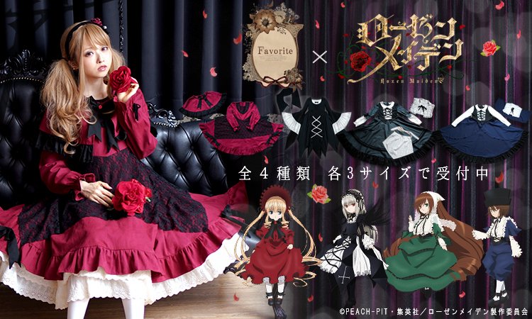 X-এ Favorite 公式: X-এ Favorite 公式:
