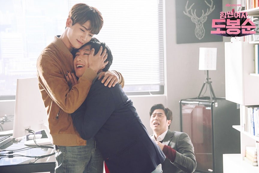 дорама силачка до бон су. пак хён шик силачка до бон су. силачка бон бон игра. силачка дон бон сун дорама. силачка до бон су поцелуй.