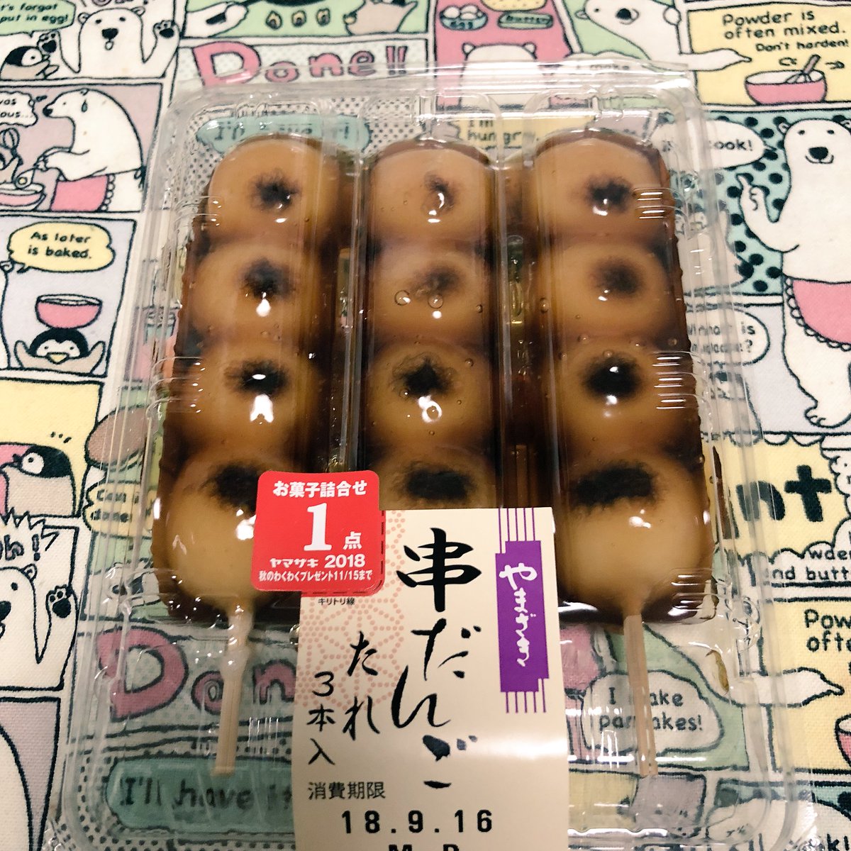fukuoyui's tweet photo. よォ…18時間ぶりだな……。 https://t.co/4vPj4MVJCx