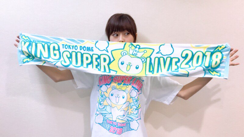 King Super Live 18 出演者感想まとめ Togetter