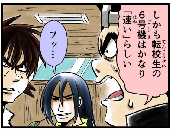 ニヒルのtwitterイラスト検索結果 古い順