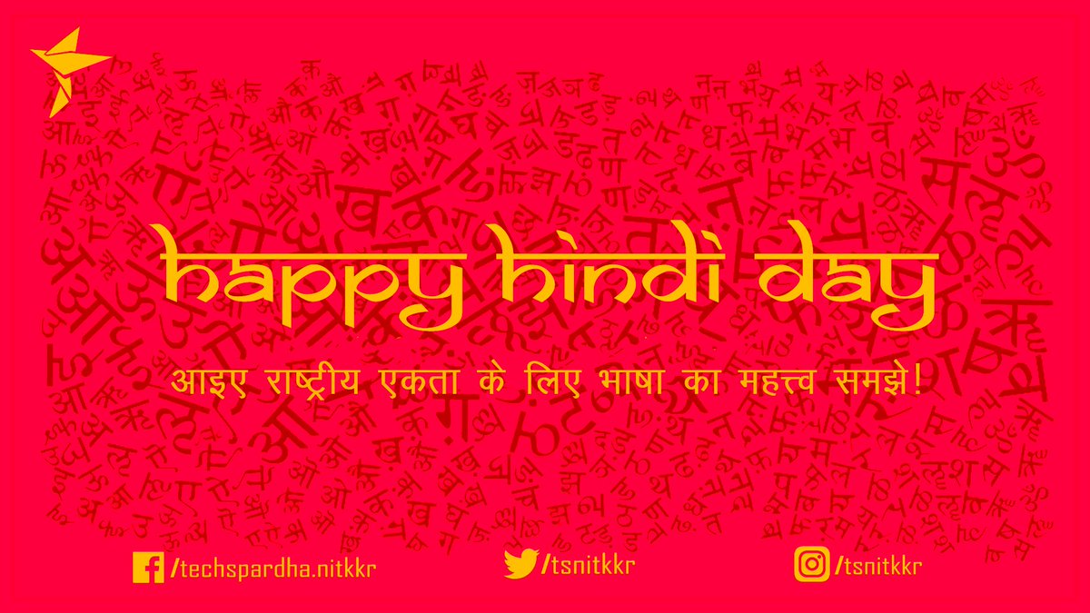 tsnitkkr's tweet photo. जब तक गगन में चांद, सूरज की लगी बिंद��� रहे
तब तक वतन की राष्ट्रभाषा ये अमर हिंदी रहे
हिंदी हमारा शब्द, स्वर व्यंजन अमिट पहचान है।
हिंदी हमारी चेतना वाणी का शुभ वरदान है।
Team #Techspardha wishes everyone a very happy Hindi Diwas.

#Hindi #HindiDiwas https://t.co/RJyIzF4syF