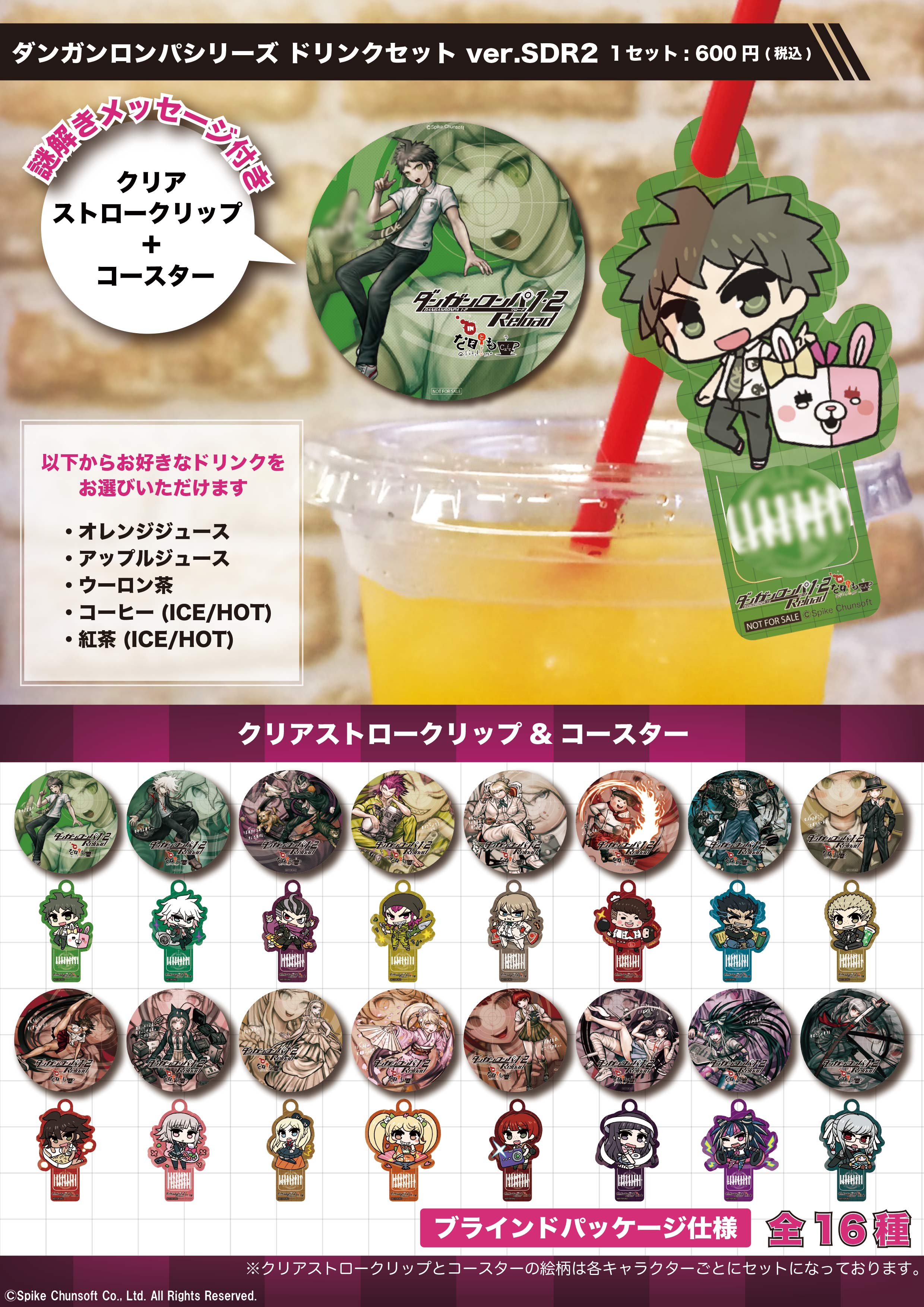 なぞともカフェ公式 on X: 
